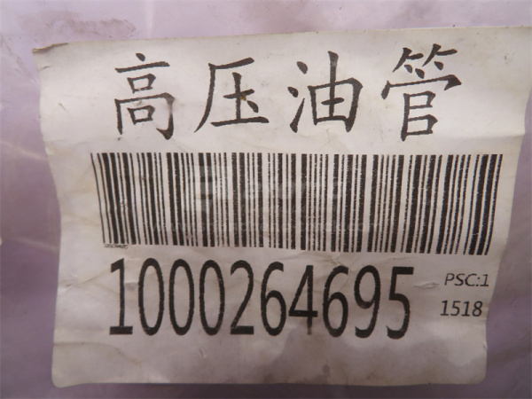 Трубки ТНВД (на форсунки) WEICHAI WP10 (8шт)