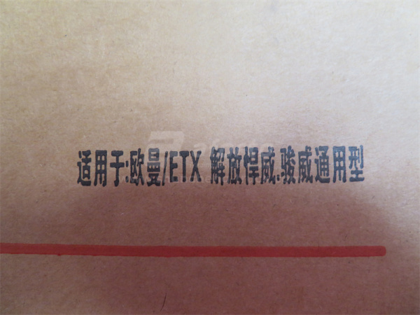 Зеркало XCMG QY25K5/OUMAN ETX кран бордюрное