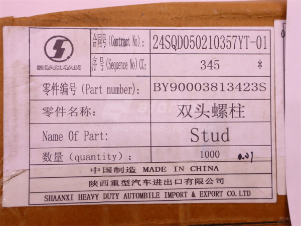 Шпилька 8*31*1.25 WEICHAI WP10.340E22 помпы (оригинал)