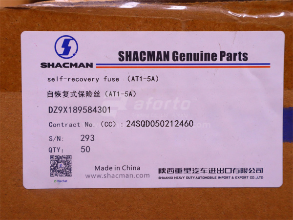 Предохранитель 5A SHAANXI X3000 (оригинал)