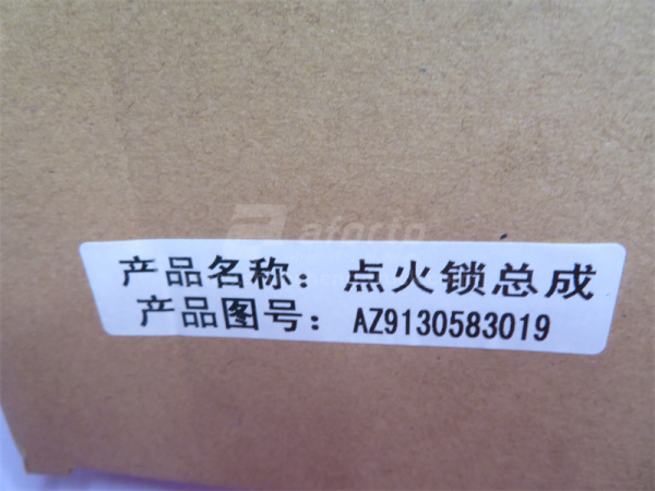 Замок зажигания HOWO 2007/STRW (круглые контакты) (оригинал)