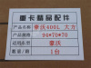 Бак топливный HOWO 400L 94*70*70 S = 2.0 квадратный