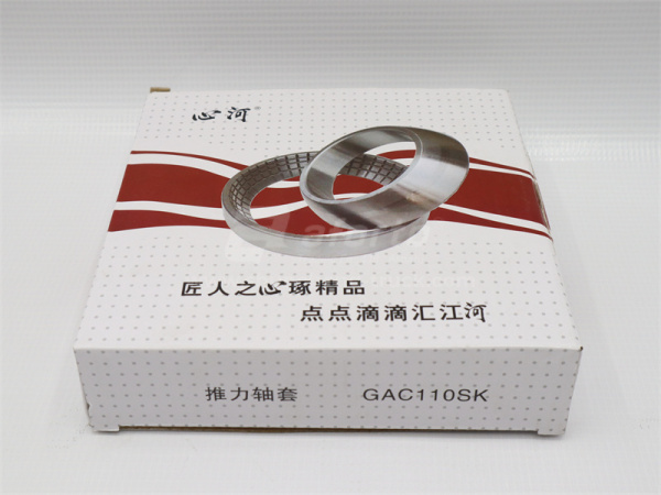 Втулка скользящая балансира (металлическая) STEYR/TX XINHE