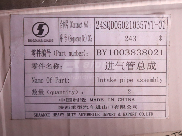 Коллектор впускной WP10.340E22 4 клапана (оригинал)