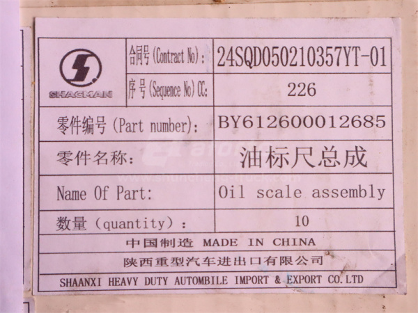 Щуп маслоизмерительный WEICHAI WP10.340E22 (оригинал)