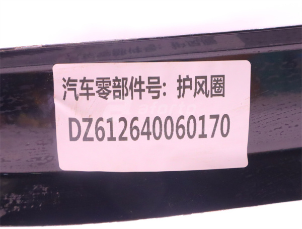 Диффузор вентилятора WP10 4 клапана