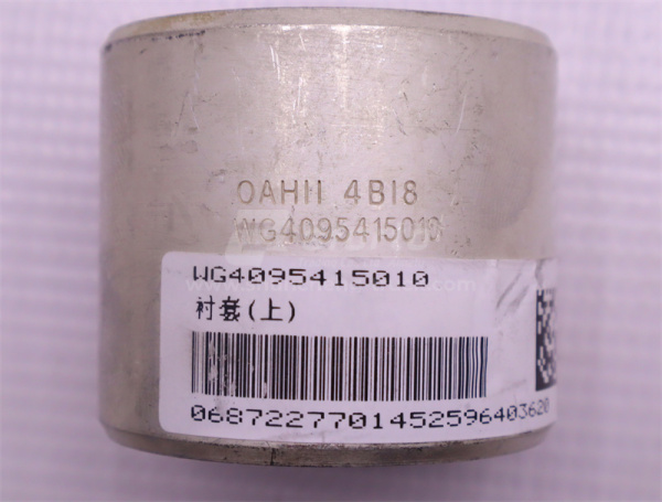 Втулка шкворня HOWO TX VGD95 верх (оригинал)