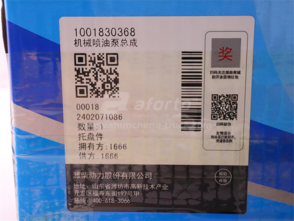 ТНВД WP10.380 (оригинал)