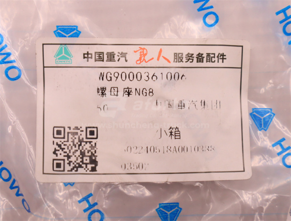 Переходник штуцер HOWO  TX NG8 (оригинал)