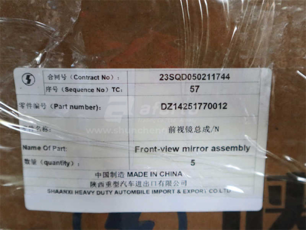 Зеркало SHAANXI X3000 нижнего вида (малое круглое) с кронштейн (оригинал)