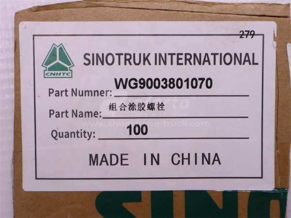 Болт 10*70*1.5 КПП насос масляный HW19712 (оригинал)