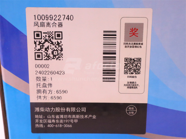 Гидромуфта вентилятора WP13.550E501 (оригинал)