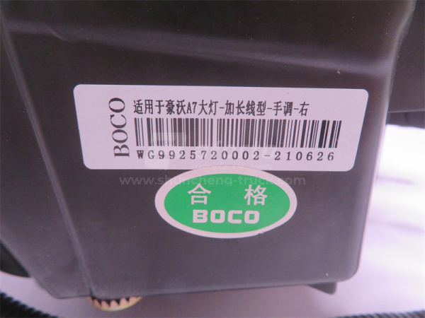 Фара HOWO A7 правая BOCO