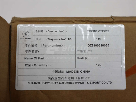 Реле задних противотуманок SHAANXI 6025 (оригинал)