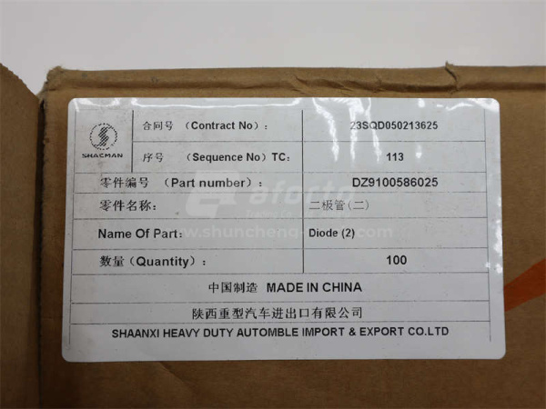 Реле задних противотуманок SHAANXI 6025 (оригинал)