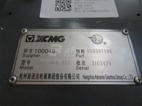 Коробка передач в сборе XCMG WG180 4644 006 237/264 (оригинал)