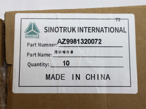 Муфта блокировки моста AC16/SHAANXI HANDE/NORD BENZ подвижная (оригинал)