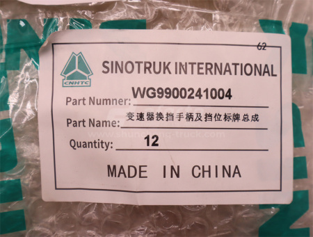Ручка рычага КПП SITRAK C7H/T5G/T7H/TX440 (оригинал)