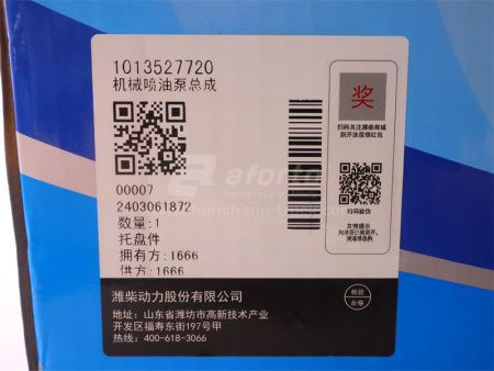 ТНВД WP10.380 (оригинал)