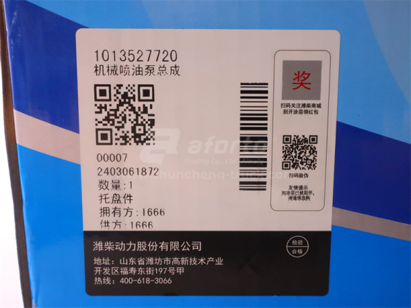 ТНВД WP10.380 (оригинал)