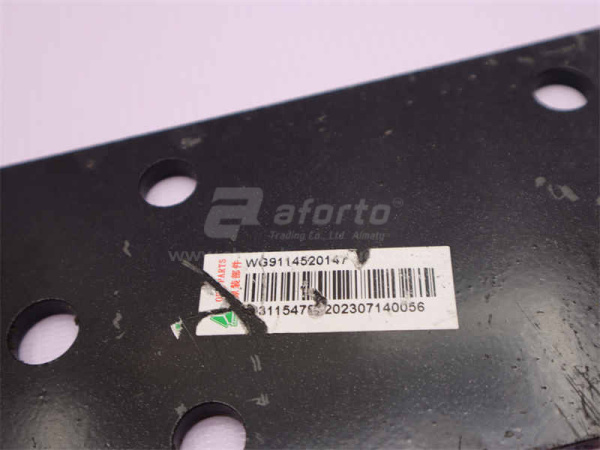 Пластина балансира направляющая HOWO (оригинал)