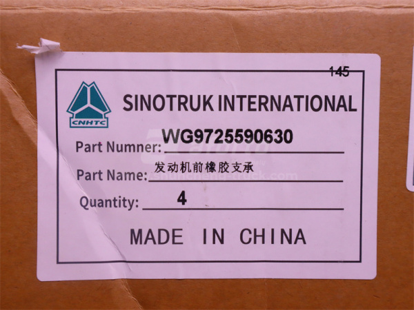 Подушка двигателя HOWO TX передняя (оригинал)