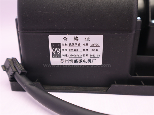 Электродвигатель отопителя SHAANXI F3000 (оригинал)