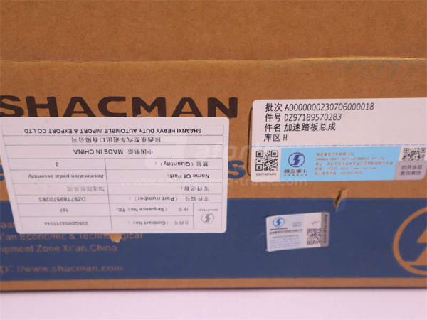 Педаль газа SHAANXI X3000 с датчиком положения (оригинал)