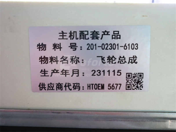 Маховик в сборе MAN MC11/TX400