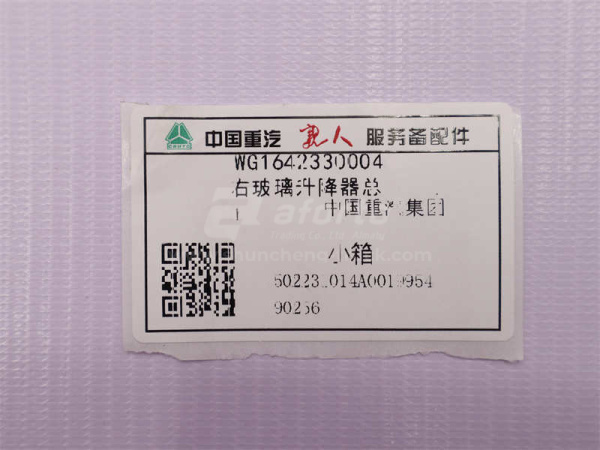 Стеклоподъемник HOWO ручной правый (оригинал)