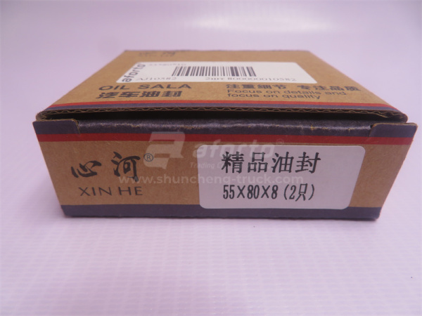 Сальник коробки отбора мощности 55*80*10 XINHE