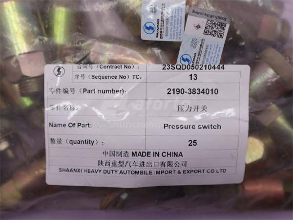 Клапан электромагнитный блокировки межосевого дифференциала HD300 (оригинал)