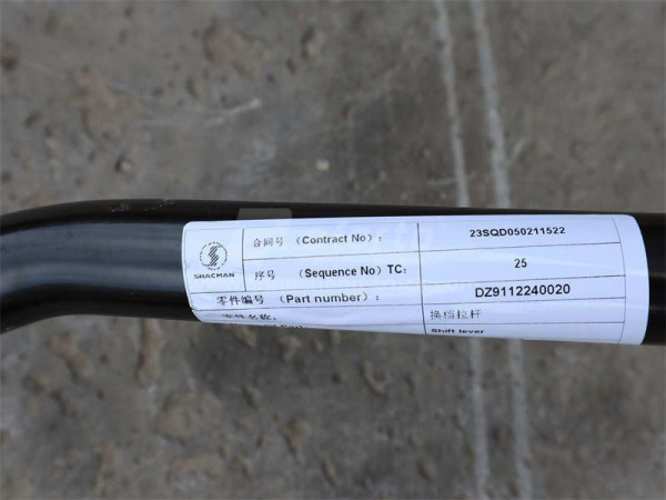 Тяга кулисы КПП SHAANXI F3000 0020 (оригинал)