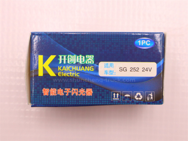 Реле поворотов универсальное 24V (3 контакта)