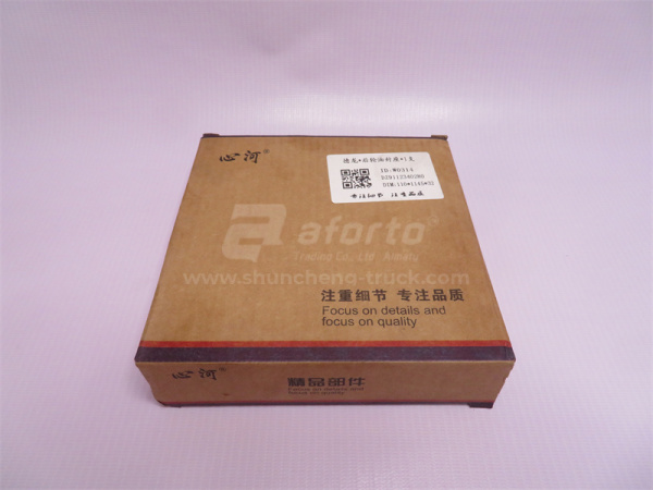 Кольцо распорное сальника ступицы задней SHAANXI HANDE 110*145*33 XINHE