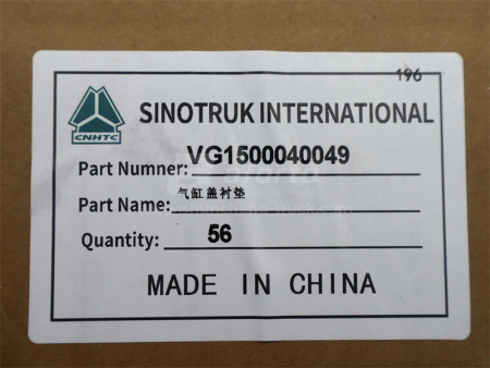 Прокладка головки блока SINOTRUK WD615 Euro II (6 шт) (оригинал)
