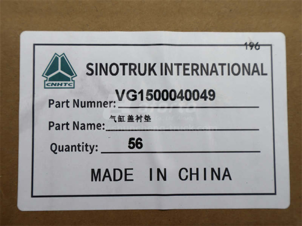 Прокладка головки блока SINOTRUK WD615 Euro II (6 шт) (оригинал)