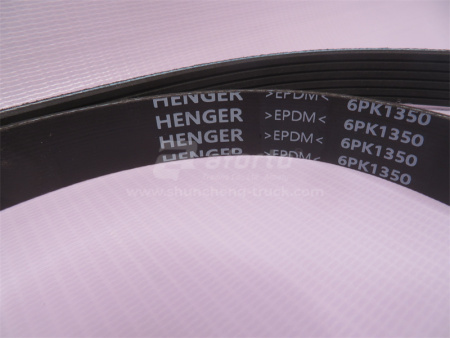 Ремень 6PK1350 HOWO HANJIE