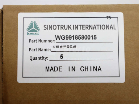 Переключатель света и поворотов подрулевой HOWO A7 левый (оригинал)