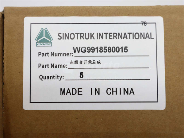 Переключатель света и поворотов подрулевой HOWO A7 левый (оригинал)