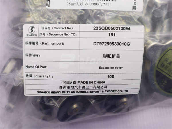 Крышка бачка расширительного SHAANXI X3000/HOWO 59мм железная (оригинал)