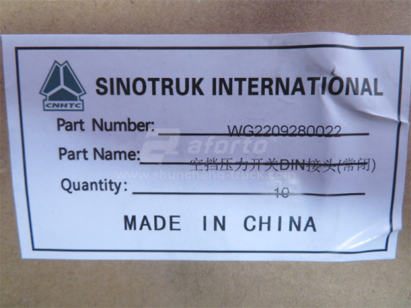 Датчик нейтрали SINOTRUK HW19712 HOWO T5G/T7/TX (новый) (оригинал)