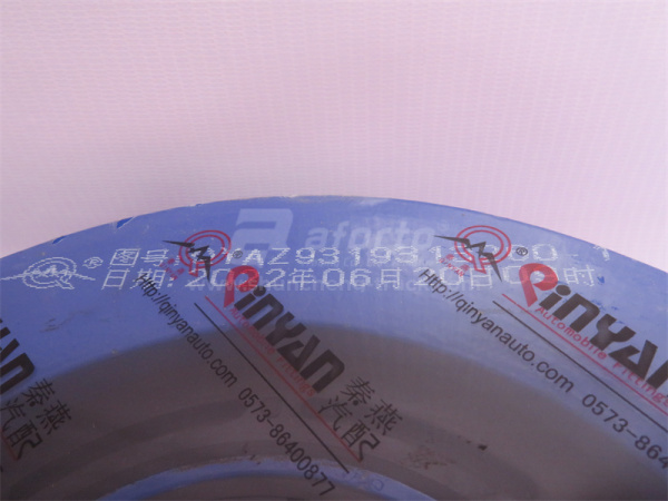 Опора карданного вала HOWO 2009 D = 70 22cm QINYAN