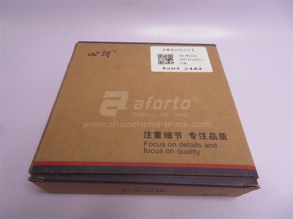 Кольцо упорное корзины сцепления FAST (на 430 корзину,D = 73 / (XINHE)