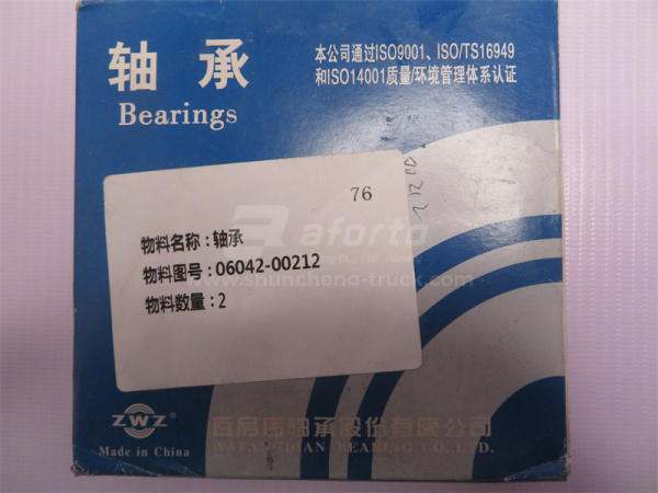 Подшипник АКПП PENGPU PD320Y бульдозер