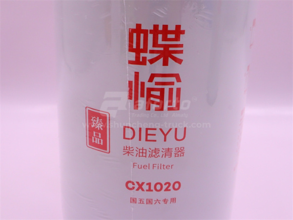 Фильтр топливный CX1018/CX1020