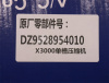 Компрессор кондиционера SHAANXI M3000/X3000 (1 проточка)