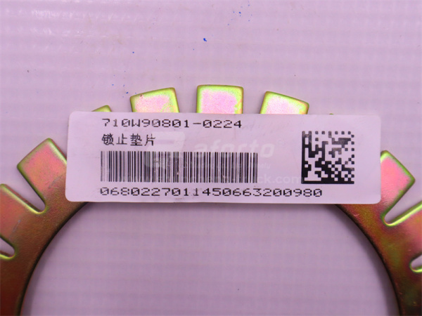 Шайба стопорная ступицы задней SINOTRUK MCP16 (оригинал)