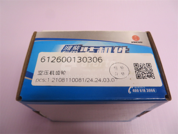 Шестерня привода компрессора WD618 24*29 (оригинал)