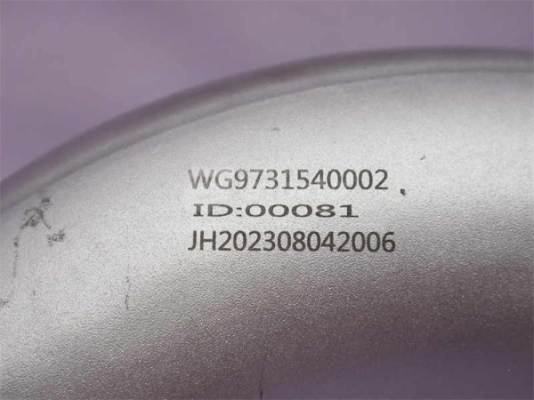 Гофра глушителя HOWO (два изгиба) (оригинал)